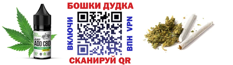 купить закладку  Ермолино  Cannafood конопля 