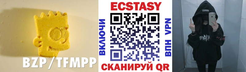 кракен ONION  где купить наркоту  Ермолино  ЭКСТАЗИ 280 MDMA 