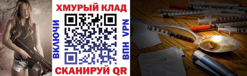 Героин афганец  Ермолино 