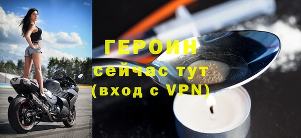 каннабис Горно-Алтайск