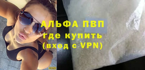каннабис Горно-Алтайск