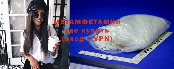 2c-b Горнозаводск