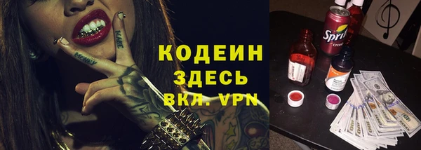 каннабис Горно-Алтайск