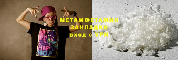 2c-b Горнозаводск