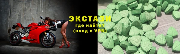 каннабис Горно-Алтайск