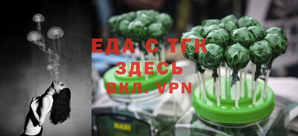 каннабис Горно-Алтайск