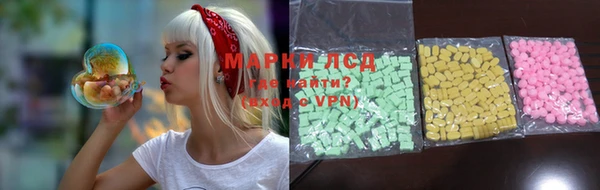 мефедрон Снежногорск