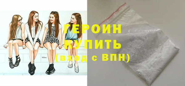 каннабис Горно-Алтайск