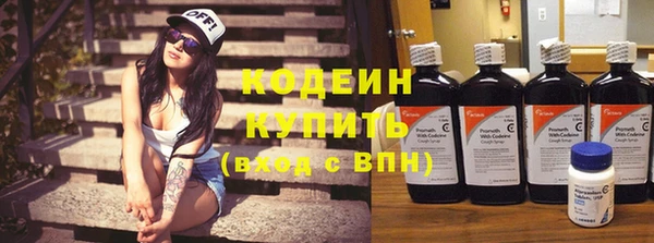 каннабис Горно-Алтайск