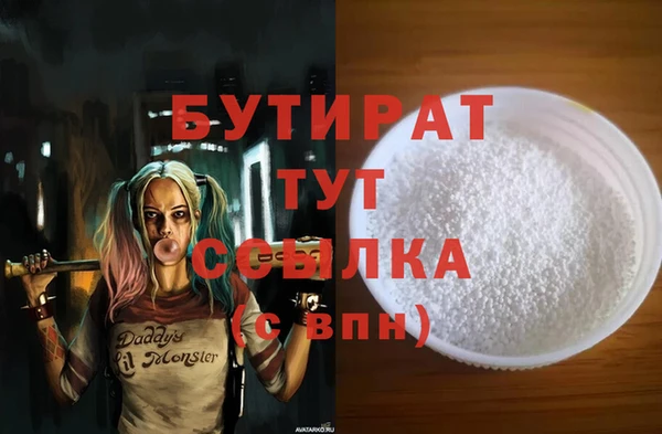 2c-b Горнозаводск