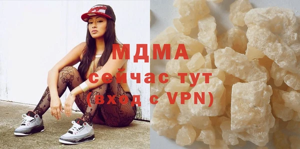 2c-b Горнозаводск