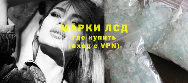каннабис Горно-Алтайск