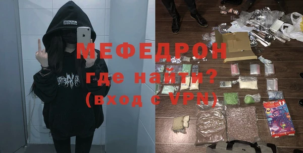 2c-b Горнозаводск