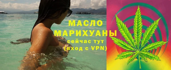 каннабис Горно-Алтайск