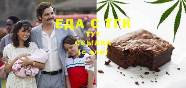 каннабис Горно-Алтайск