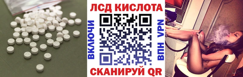 Лсд 25 экстази ecstasy  Ермолино 