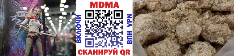 MDMA crystal  магазин продажи наркотиков  MEGA рабочий сайт  Ермолино 