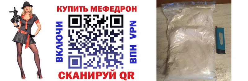 блэк спрут рабочий сайт  Ермолино  МЯУ-МЯУ мяу мяу  купить закладку 