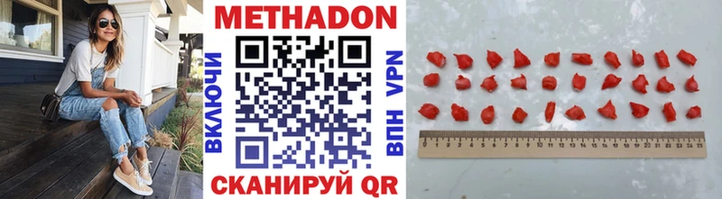 Метадон VHQ  маркетплейс официальный сайт  Ермолино 