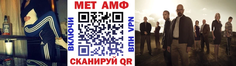купить наркотики цена Ермолино Метамфетамин Methamphetamine
