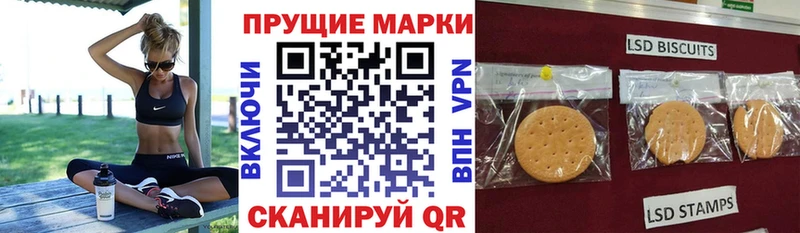 цены   Ермолино  Марки 25I-NBOMe 1,5мг 