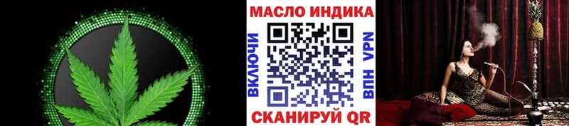 Дистиллят ТГК концентрат  купить наркоту  Ермолино 