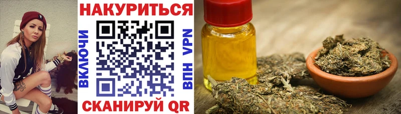 kraken рабочий сайт  Ермолино  Марихуана OG Kush 